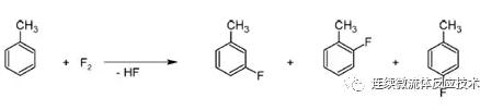 用氟元素直接對(duì)甲苯進(jìn)行氟化反應(yīng)