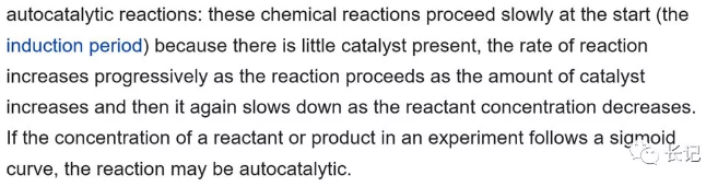 化學(xué)反應(yīng)工程8