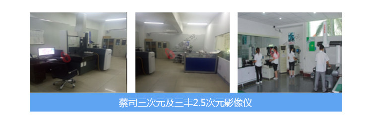 產(chǎn)品質(zhì)檢