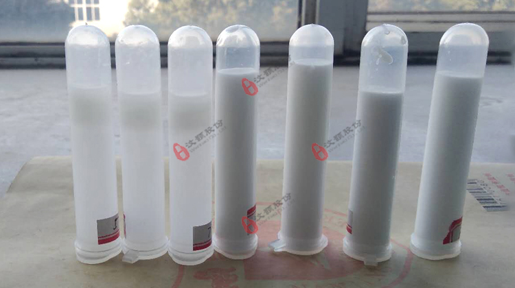 混合反應(yīng)乳化效果圖