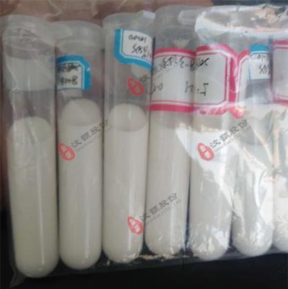 混合反應(yīng)乳化效果圖2