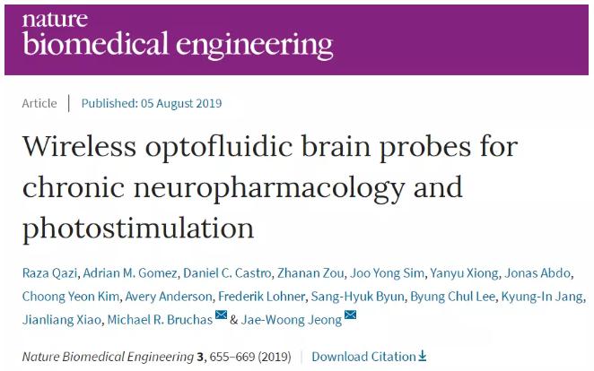 Nature子刊：智能手機(jī)也能用來操控腦細(xì)胞了