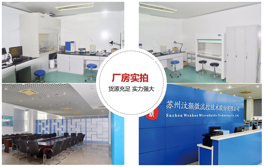 汶顥廠房實(shí)拍