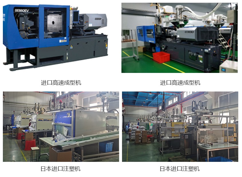進(jìn)口高速注塑成型機(jī)