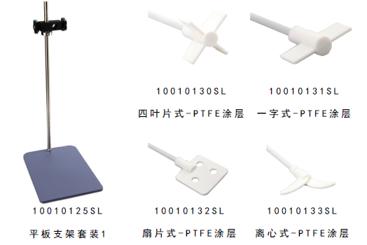 美國OS40-Pro賽洛捷克LCD數(shù)顯型頂置式強力電子攪拌器可選配件
